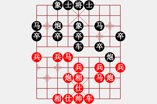 象棋棋譜圖片：第四輪 寶塔區(qū)王全安先和雁塔協(xié)會(huì)左小衛(wèi) - 步數(shù)：30 