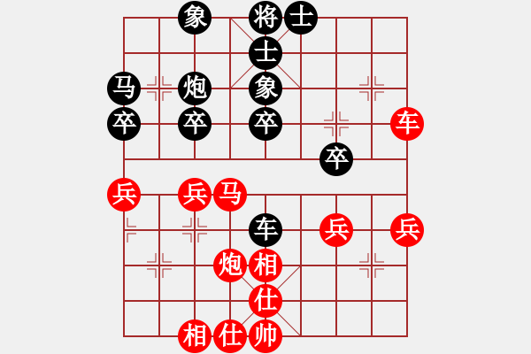 象棋棋譜圖片：第四輪 寶塔區(qū)王全安先和雁塔協(xié)會(huì)左小衛(wèi) - 步數(shù)：40 