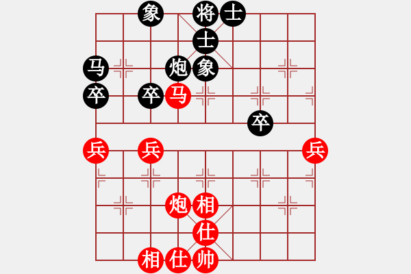 象棋棋譜圖片：第四輪 寶塔區(qū)王全安先和雁塔協(xié)會(huì)左小衛(wèi) - 步數(shù)：50 