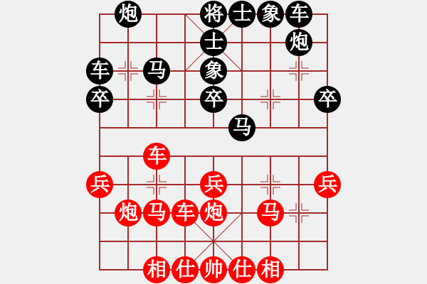 象棋棋譜圖片：秦勁松         先勝 黃竹風(fēng)         - 步數(shù)：30 