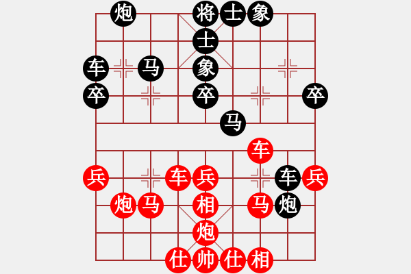 象棋棋譜圖片：秦勁松         先勝 黃竹風(fēng)         - 步數(shù)：40 