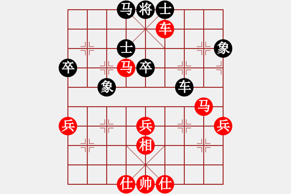 象棋棋譜圖片：秦勁松         先勝 黃竹風(fēng)         - 步數(shù)：70 