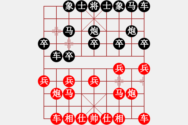 象棋棋譜圖片：只差一劍(4段)-勝-不服氣再來(4段) - 步數(shù)：10 