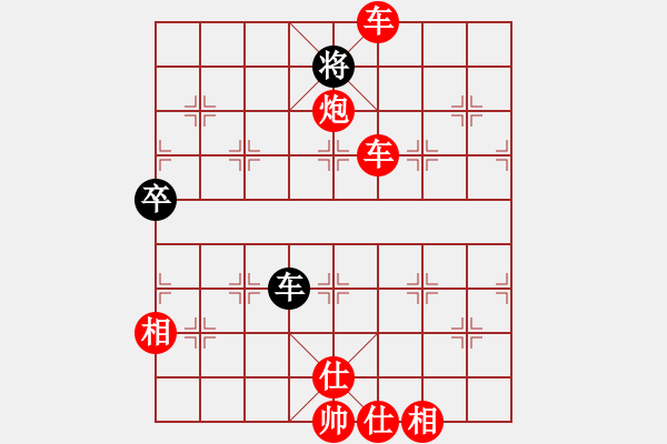 象棋棋譜圖片：只差一劍(4段)-勝-不服氣再來(4段) - 步數(shù)：104 