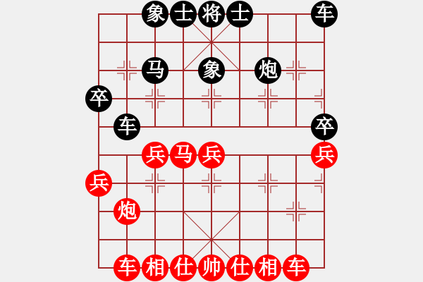 象棋棋譜圖片：只差一劍(4段)-勝-不服氣再來(4段) - 步數(shù)：30 