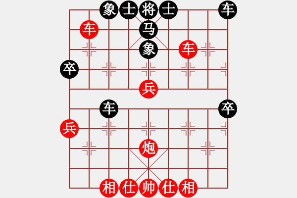 象棋棋譜圖片：只差一劍(4段)-勝-不服氣再來(4段) - 步數(shù)：40 