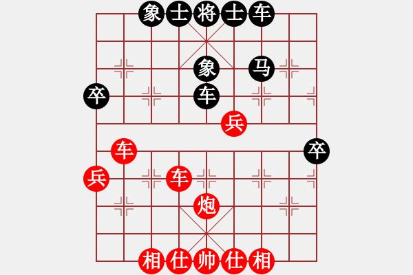 象棋棋譜圖片：只差一劍(4段)-勝-不服氣再來(4段) - 步數(shù)：50 