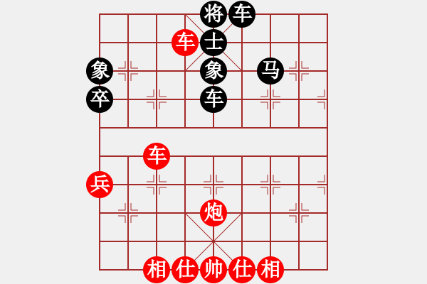 象棋棋譜圖片：只差一劍(4段)-勝-不服氣再來(4段) - 步數(shù)：70 