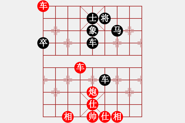 象棋棋譜圖片：只差一劍(4段)-勝-不服氣再來(4段) - 步數(shù)：80 