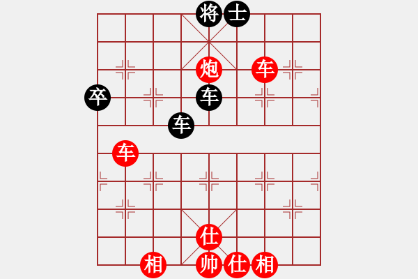 象棋棋譜圖片：只差一劍(4段)-勝-不服氣再來(4段) - 步數(shù)：90 