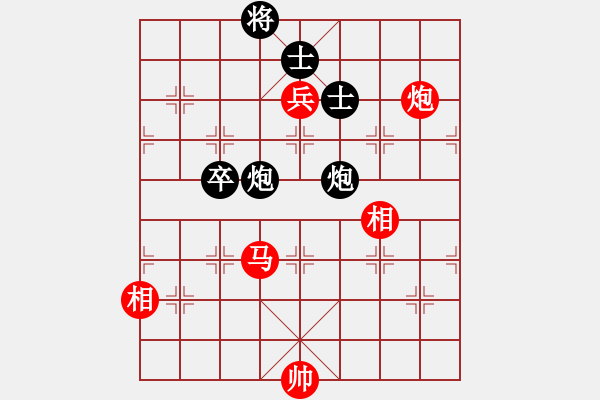 象棋棋譜圖片：亞特(7段)-和-sssw(9段) - 步數(shù)：250 