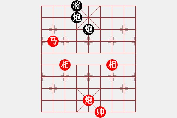 象棋棋譜圖片：亞特(7段)-和-sssw(9段) - 步數(shù)：350 