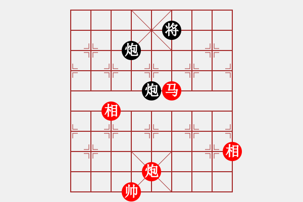 象棋棋譜圖片：亞特(7段)-和-sssw(9段) - 步數(shù)：390 