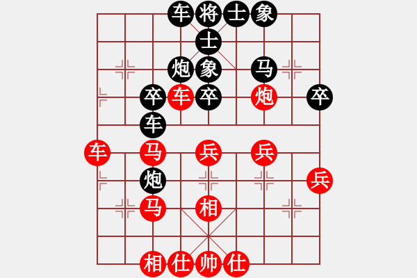 象棋棋谱图片：亚特(7段)-和-sssw(9段) - 步数：40 