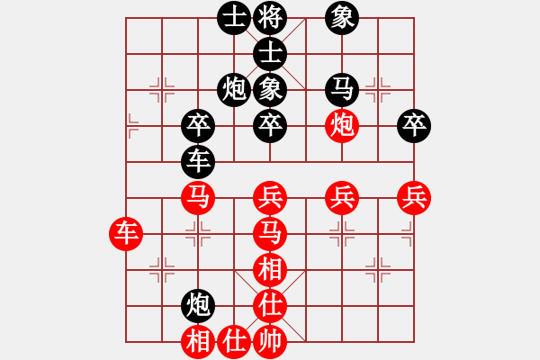 象棋棋谱图片：亚特(7段)-和-sssw(9段) - 步数：50 