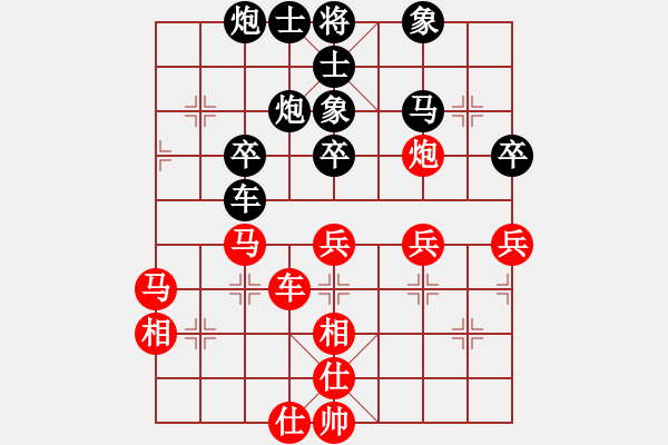 象棋棋谱图片：亚特(7段)-和-sssw(9段) - 步数：60 