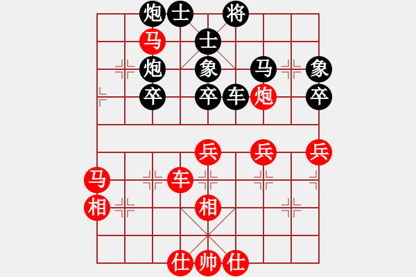 象棋棋譜圖片：亞特(7段)-和-sssw(9段) - 步數(shù)：70 