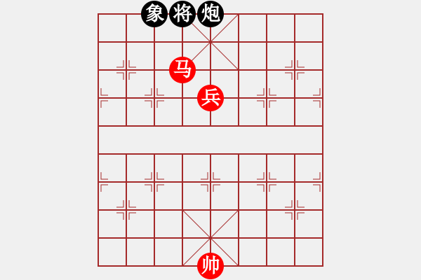 象棋棋譜圖片：第383題 - 象棋巫師魔法學校Ⅱ - 步數(shù)：10 