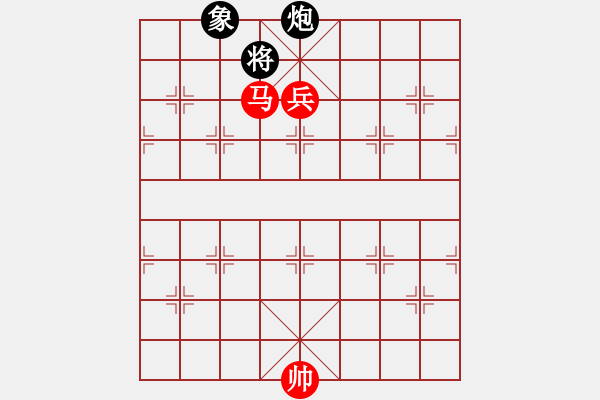 象棋棋譜圖片：第383題 - 象棋巫師魔法學校Ⅱ - 步數(shù)：20 