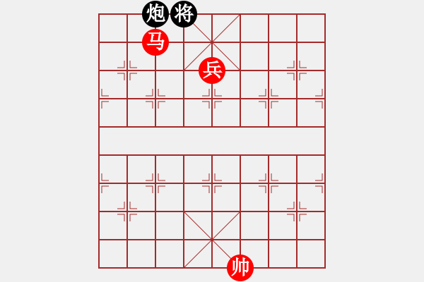 象棋棋譜圖片：第383題 - 象棋巫師魔法學校Ⅱ - 步數(shù)：30 