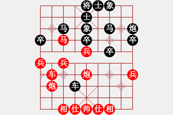 象棋棋譜圖片：楚水烈日(5r)-勝-望月亭醉仙(5級(jí)) - 步數(shù)：30 