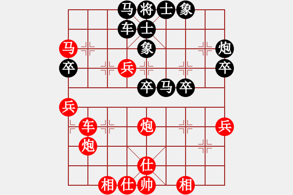 象棋棋譜圖片：楚水烈日(5r)-勝-望月亭醉仙(5級(jí)) - 步數(shù)：40 