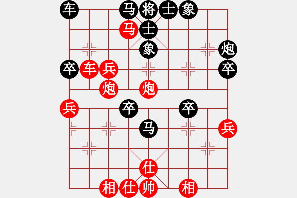 象棋棋譜圖片：楚水烈日(5r)-勝-望月亭醉仙(5級(jí)) - 步數(shù)：60 