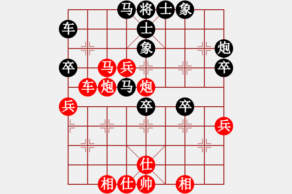 象棋棋譜圖片：楚水烈日(5r)-勝-望月亭醉仙(5級(jí)) - 步數(shù)：70 