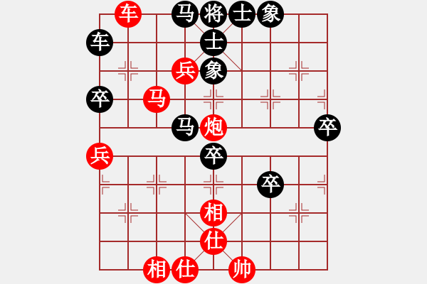 象棋棋譜圖片：楚水烈日(5r)-勝-望月亭醉仙(5級(jí)) - 步數(shù)：80 