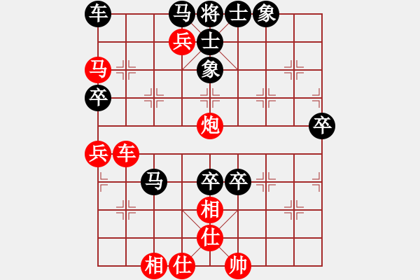 象棋棋譜圖片：楚水烈日(5r)-勝-望月亭醉仙(5級(jí)) - 步數(shù)：89 