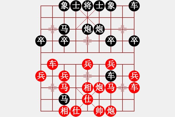 象棋棋譜圖片：中炮應(yīng)過宮炮（業(yè)四升業(yè)五評測對局）我后勝 - 步數(shù)：28 