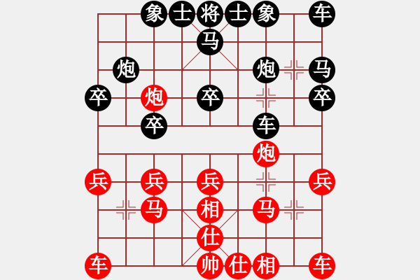 象棋棋譜圖片：服務(wù)信息(6段)-和-刀皮皮(7段) - 步數(shù)：20 