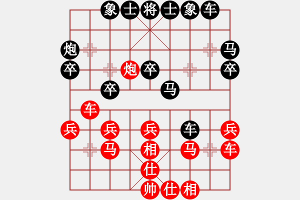 象棋棋譜圖片：服務(wù)信息(6段)-和-刀皮皮(7段) - 步數(shù)：30 