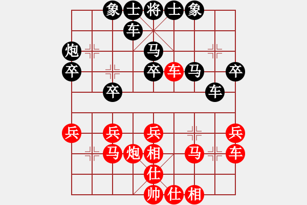 象棋棋譜圖片：服務(wù)信息(6段)-和-刀皮皮(7段) - 步數(shù)：40 