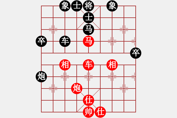 象棋棋譜圖片：服務(wù)信息(6段)-和-刀皮皮(7段) - 步數(shù)：70 