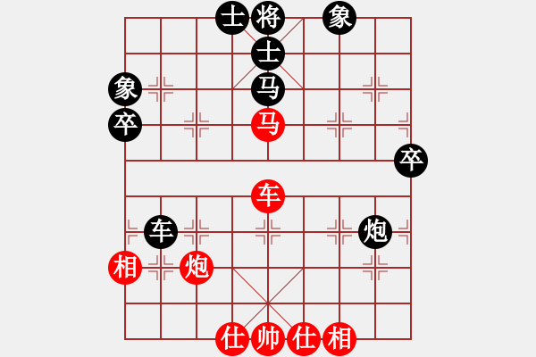 象棋棋譜圖片：服務(wù)信息(6段)-和-刀皮皮(7段) - 步數(shù)：80 