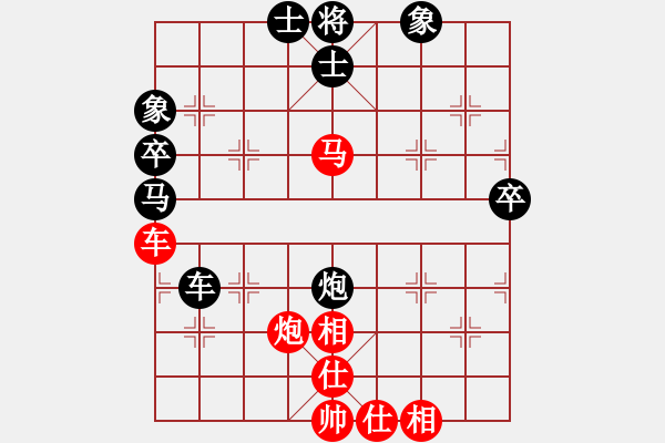 象棋棋譜圖片：服務(wù)信息(6段)-和-刀皮皮(7段) - 步數(shù)：90 