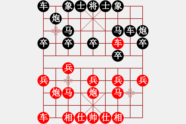 象棋棋譜圖片：中炮進(jìn)七兵對屏風(fēng)馬 - 步數(shù)：14 