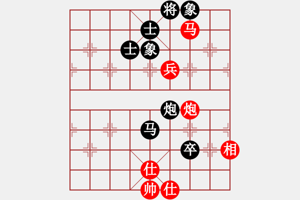 象棋棋譜圖片：獵奇人(天罡)-和-eedab(風(fēng)魔) - 步數(shù)：150 