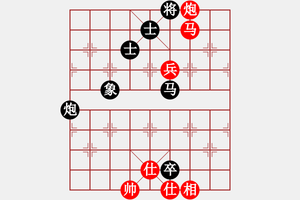 象棋棋譜圖片：獵奇人(天罡)-和-eedab(風(fēng)魔) - 步數(shù)：160 