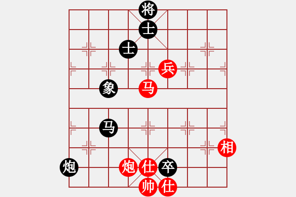 象棋棋譜圖片：獵奇人(天罡)-和-eedab(風(fēng)魔) - 步數(shù)：180 