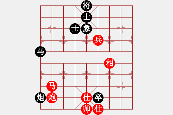 象棋棋譜圖片：獵奇人(天罡)-和-eedab(風(fēng)魔) - 步數(shù)：190 