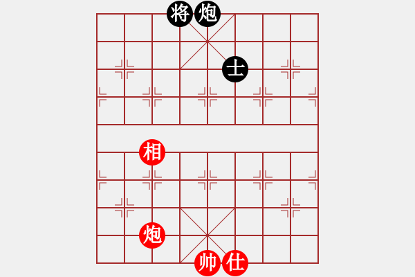 象棋棋譜圖片：獵奇人(天罡)-和-eedab(風(fēng)魔) - 步數(shù)：290 