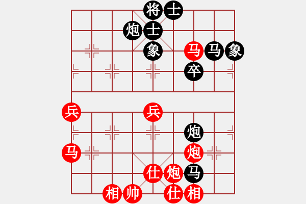 象棋棋譜圖片：獵奇人(天罡)-和-eedab(風(fēng)魔) - 步數(shù)：70 