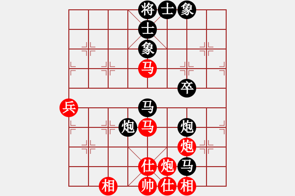 象棋棋譜圖片：獵奇人(天罡)-和-eedab(風(fēng)魔) - 步數(shù)：80 