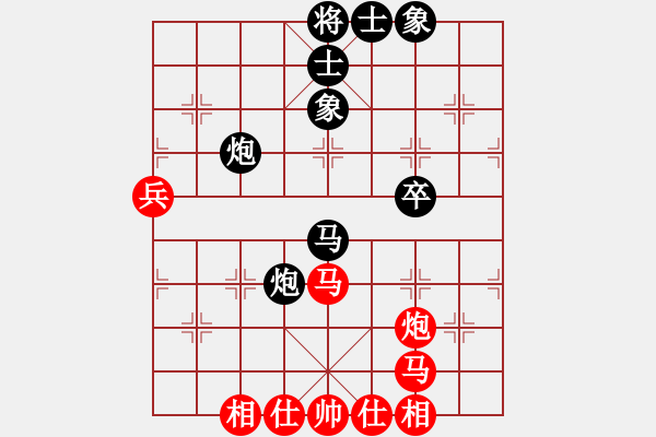 象棋棋譜圖片：獵奇人(天罡)-和-eedab(風(fēng)魔) - 步數(shù)：90 