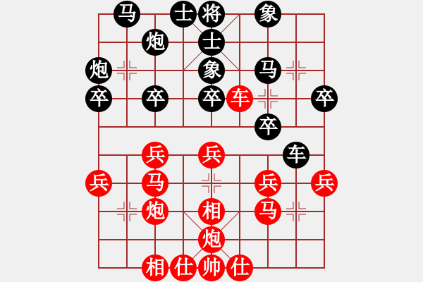 象棋棋譜圖片：國際老特(北斗)-負-testchess(無極) - 步數(shù)：30 