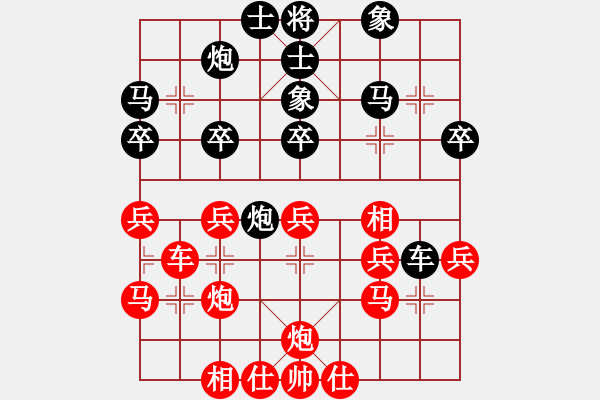 象棋棋譜圖片：國際老特(北斗)-負-testchess(無極) - 步數(shù)：40 