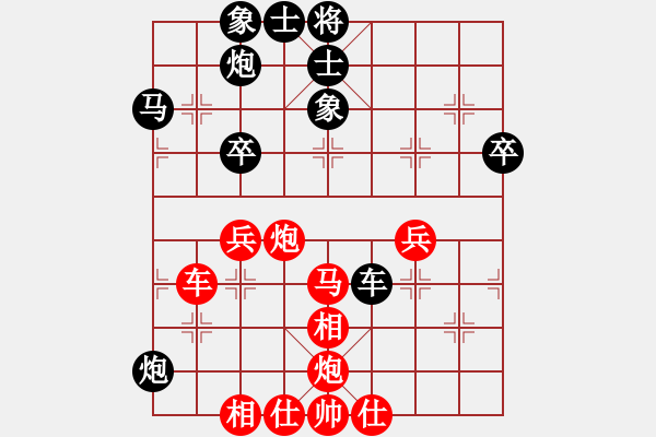 象棋棋譜圖片：國際老特(北斗)-負-testchess(無極) - 步數(shù)：80 