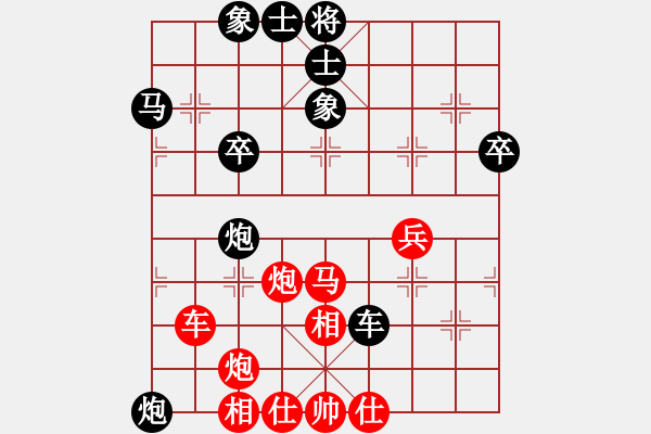 象棋棋譜圖片：國際老特(北斗)-負-testchess(無極) - 步數(shù)：90 